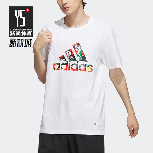 Adidas/阿迪达斯正品CHINA  TEE 运动男子印花短袖IP3966