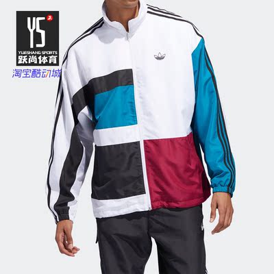 Adidas/阿迪达斯正品三叶草2019男子ASYMM TRACK梭织外套ED6242