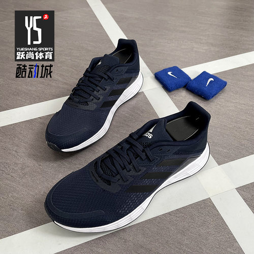 Adidas/阿迪达斯男子跑步鞋