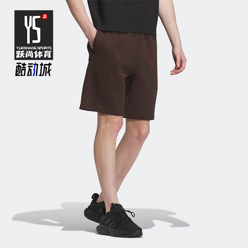 Adidas/阿迪达斯正品夏季新款男子宽松针织短裤IP3932