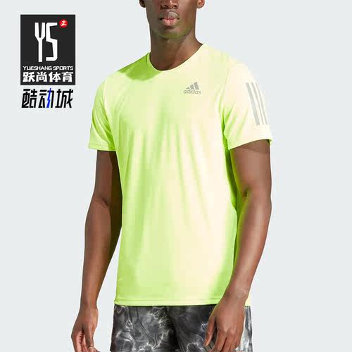 Adidas/阿迪达斯正品夏季新款男子跑步运动短袖T恤IM2532