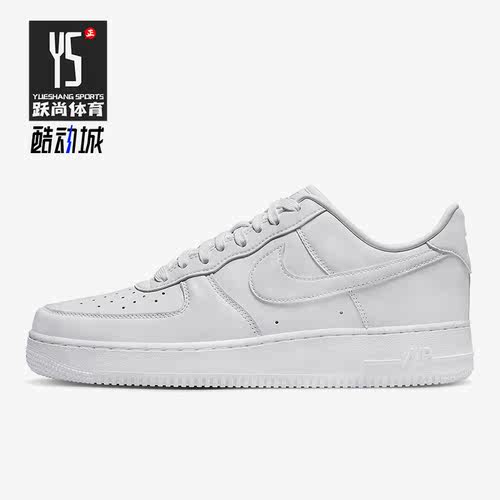 Nike/耐克正品Air Force1 AF1空一号男子舒适透气板鞋 DM0211-100