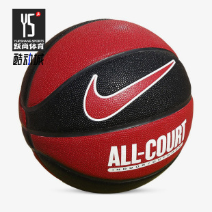 ALL COURT 耐克正品 8P耐磨七号标准篮球DO8258 637 EVERYDAY Nike