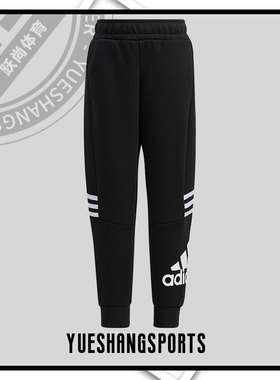 Adidas/阿迪达斯正品夏季新款小童休闲运动透气长裤 H40256
