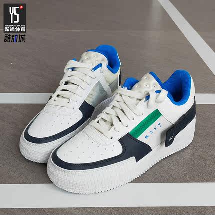 Nike/耐克正品 春季新款 AF1-TYPE 男子运动休闲板鞋 CQ2344