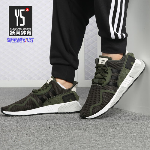 正品男女运动休闲鞋Adidas三叶草