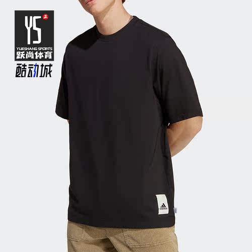 Adidas/阿迪达斯正品夏季新款男子休闲简约运动短袖T恤IC4104