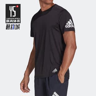 Adidas/阿迪达斯正品夏季新款男子跑步训练运动短袖T恤HB7470