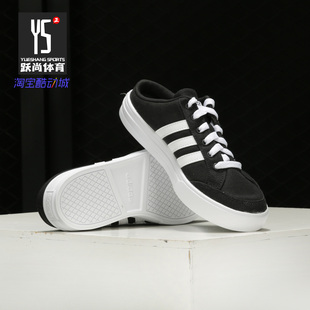 阿迪达斯正品 MULE男女休闲运动鞋 neo SET FX4849FX4850 Adidas