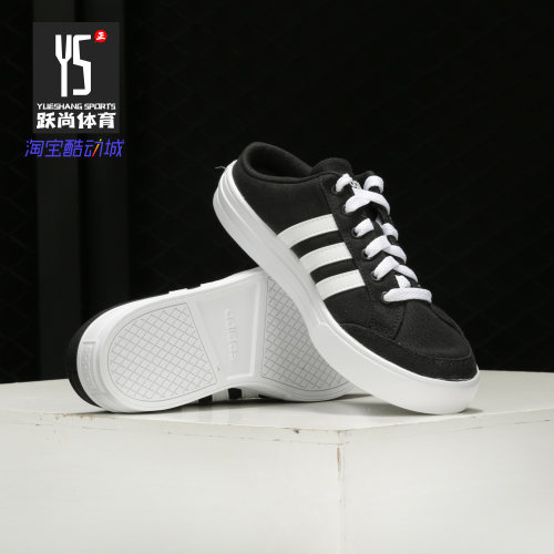 休闲运动鞋Adidas/阿迪达斯
