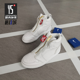 JORDAN AIR AJ1 女鞋 AQ3742 Nike 篮球运动拉链休闲鞋 耐克正品