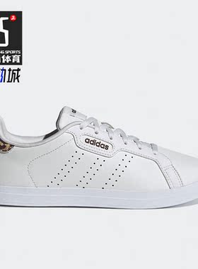 Adidas/阿迪达斯正品NEO Courtpoint女子运动耐磨低帮板鞋 FY8414