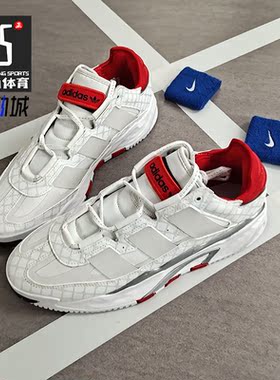 Adidas/阿迪达斯正品三叶草 新款男女运动轻便跑步鞋 H67539