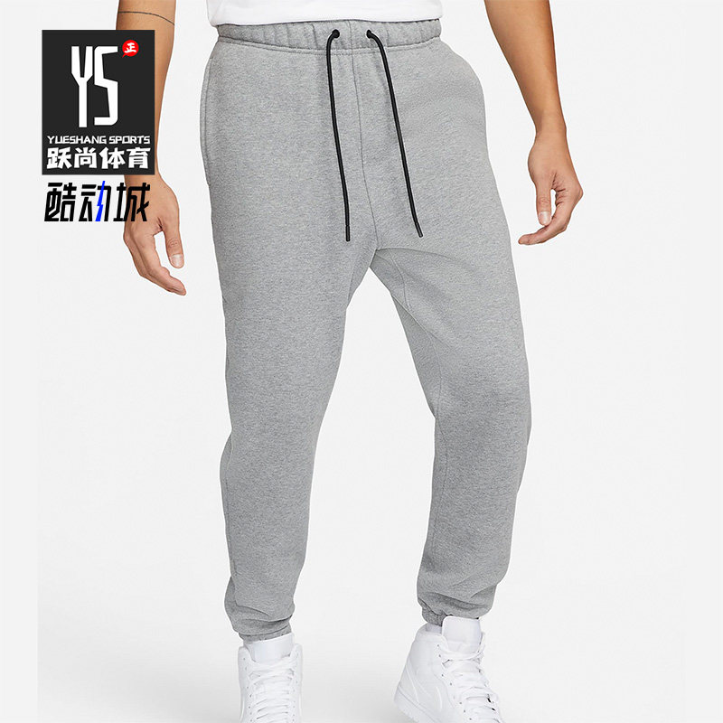 Nike/耐克 正品JORDAN男子时尚潮流运动篮球训练长裤 DA9821-091