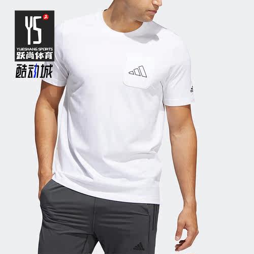 Adidas/阿迪达斯正品夏季新款男子篮球运动休闲圆领短袖T恤HI5547