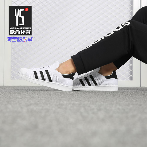 男女by8704休闲鞋adidas正品
