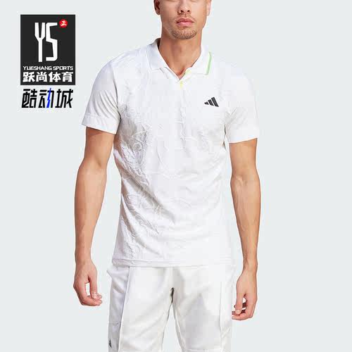 Adidas/阿迪达斯正品FLFT POLO PRO网球男子运动短袖IA7099