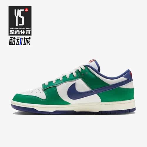 耐克正品男女耐磨休闲板鞋