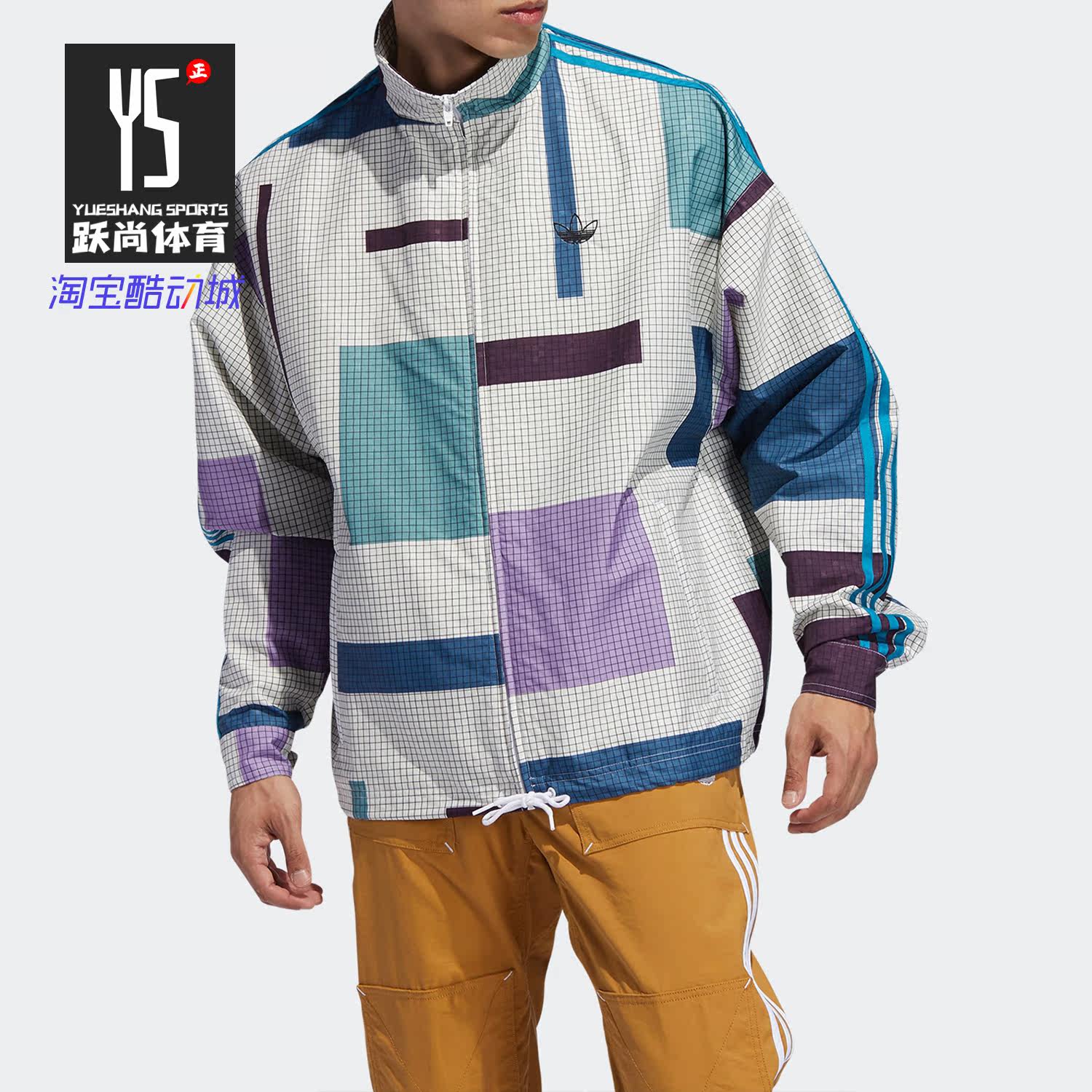 Adidas/阿迪达斯正品三叶草 adidas N.D. JKT 男子外套茄克ED5511