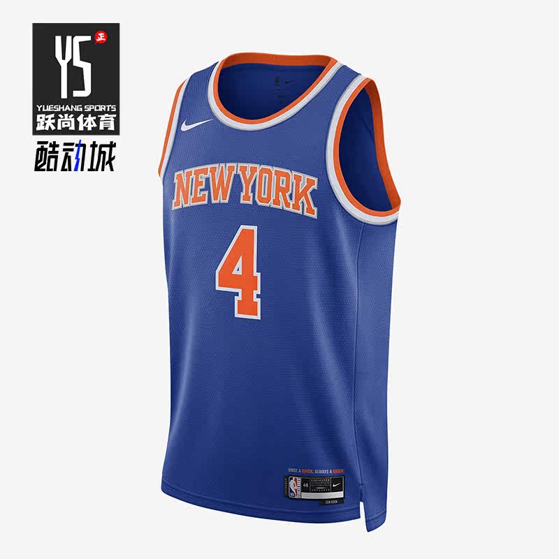 Nike/耐克正品德里克&middot;罗斯纽约尼克斯队男子球衣DN2015-401