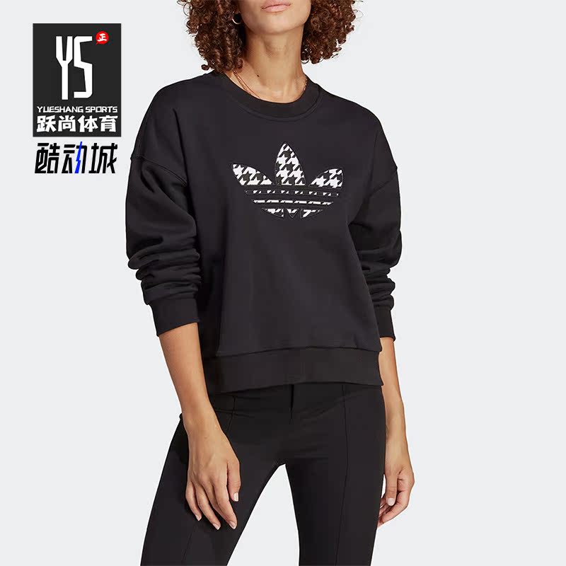 Adidas/阿迪达斯女子圆领卫衣