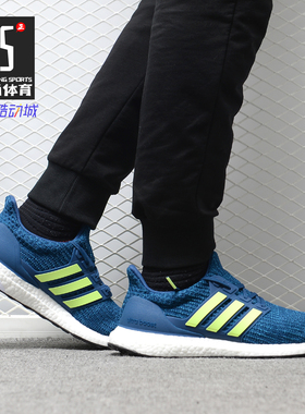 Adidas/阿迪达斯正品 UltraBoost 男鞋休闲运动缓震跑步鞋F35234