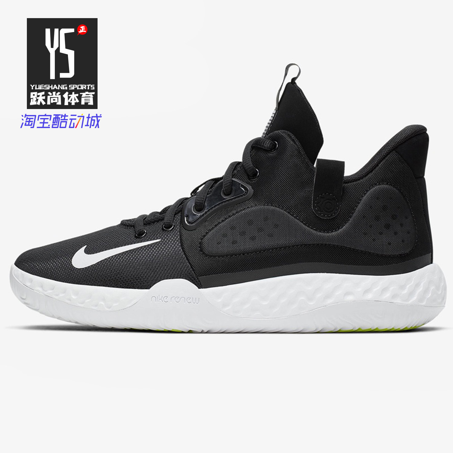 Nike/耐克正品 KD TREY 5 IV杜兰特5 XDR男子运动篮球鞋 844573