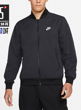 Nike/耐克正品春秋季新款男子运动休闲舒适棒球服外套 DM6822-010