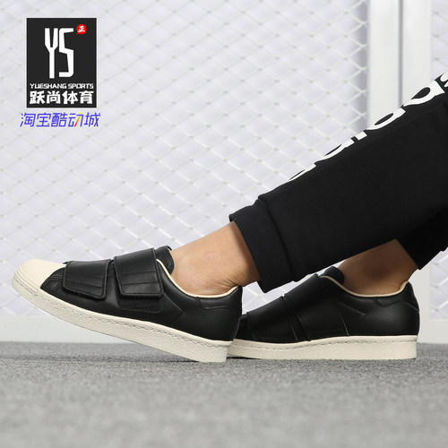 Adidas/阿迪达斯女子运动休闲鞋