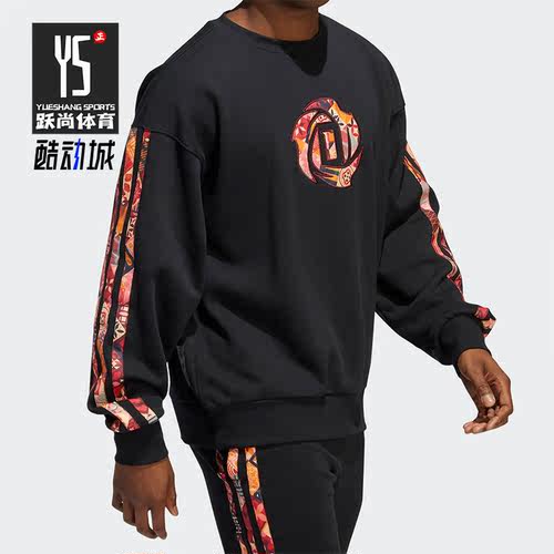 Adidas/阿迪达斯正品男子卫衣