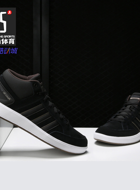 Adidas/阿迪达斯正品 ALL COURT MID 男女网球文化休闲鞋 B43858