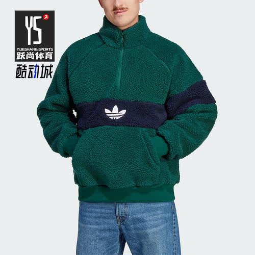 阿迪达斯正品男子运动卫衣
