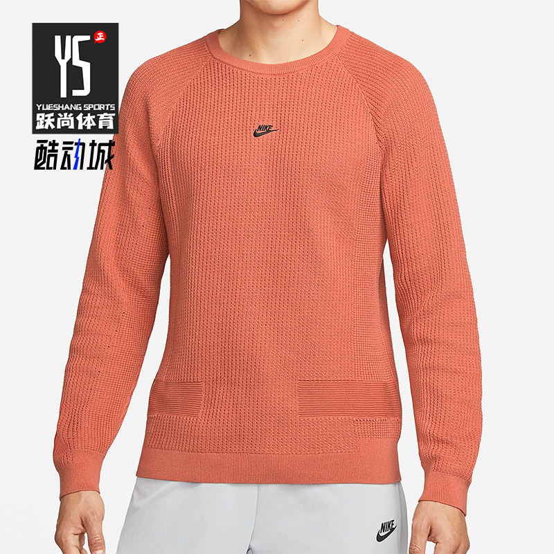 Nike/耐克男子圆领套头卫衣