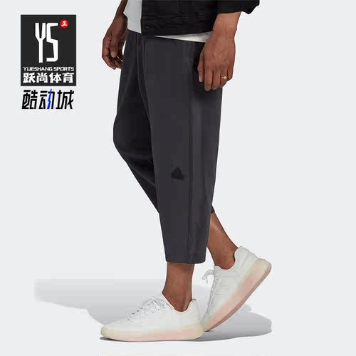 Adidas/阿迪达斯正品秋季新款男子运动休闲透气九分裤HH7239