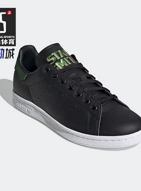 Adidas/阿迪达斯正品三叶草男女休闲轻便运动透气低帮板鞋 H04322