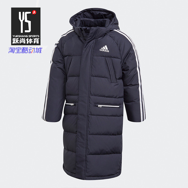 Adidas/阿迪达斯正品中长款大童修身保暖羽绒服 新款 GG3651