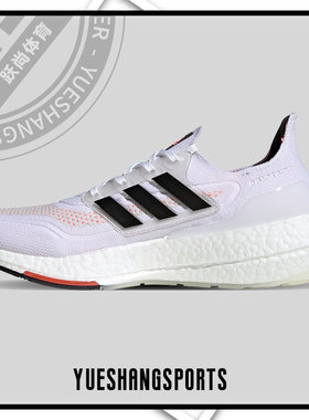 Adidas/阿迪达斯正品 夏季新款男子运动透气跑步鞋 S23863