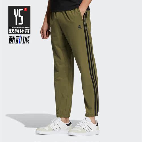 Adidas/阿迪达斯正品男子长裤