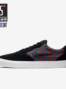 Nike/耐克正品SB CHRON SLR PRM 男女低帮休闲滑板鞋 CK0980-001