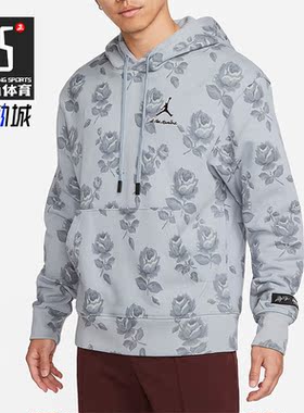 Nike/耐克正品JORDAN x A MA MANIÉRE男子秋印花卫衣 DJ9753-464