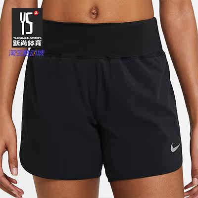 Nike/耐克正品新款女子简约舒适透气健身跑步运动短裤 CZ9569-010