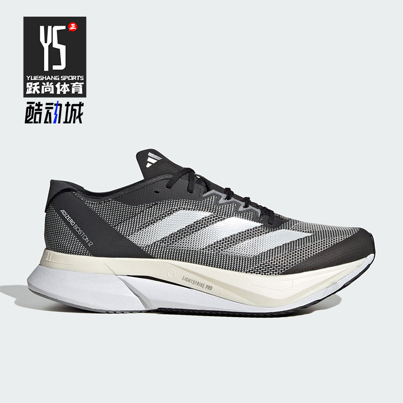 阿迪达斯正品男子跑步鞋