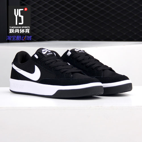 Nike/耐克男女通用运动休闲鞋