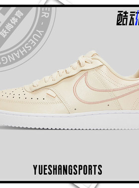 Nike/耐克正品COURT VISION LO PRM女鞋运动休闲鞋DM0838-200
