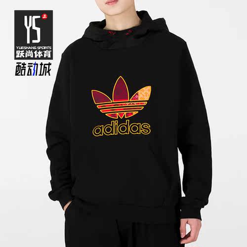 Adidas/阿迪达斯三叶草男子卫衣