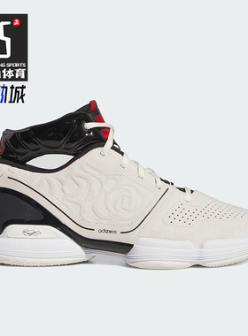 Adidas/阿迪达斯正品新款男士中帮耐磨专业篮球鞋IE9241