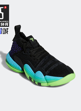 Adidas/阿迪达斯正品特雷杨2代新款男童低帮透气运动篮球鞋H06486