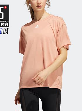 Adidas/阿迪达斯正品夏季新款女子透气圆领运动短袖T恤H51188