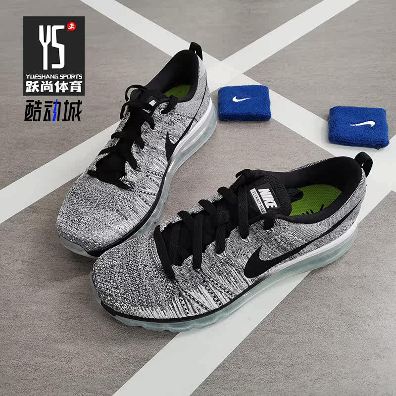 Nike/耐克正品Flyknit Air Max2019新款男子气垫缓震跑步鞋620469