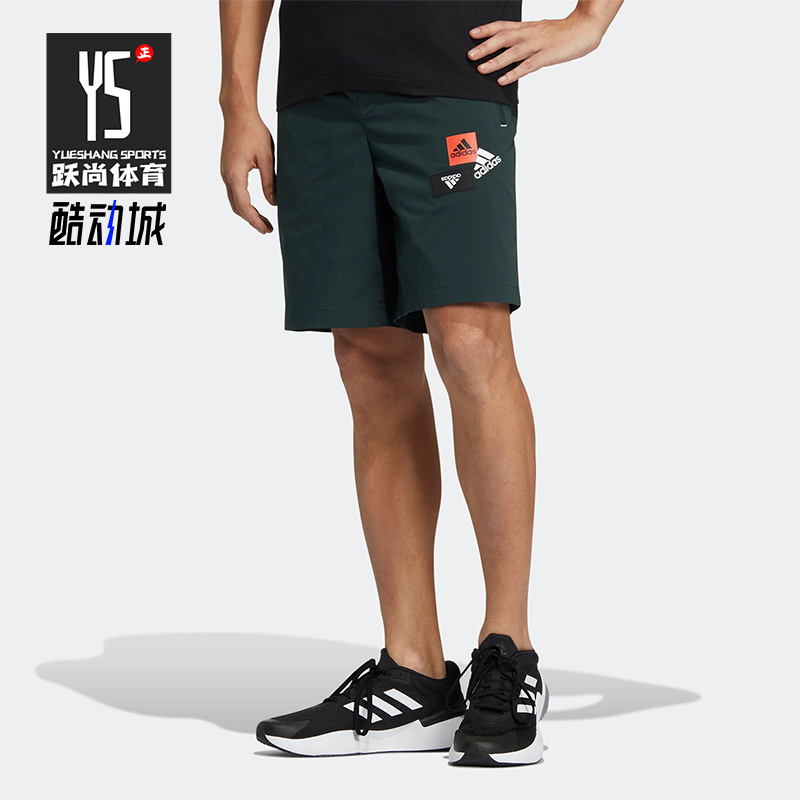 Adidas/阿迪达斯男子短裤透气